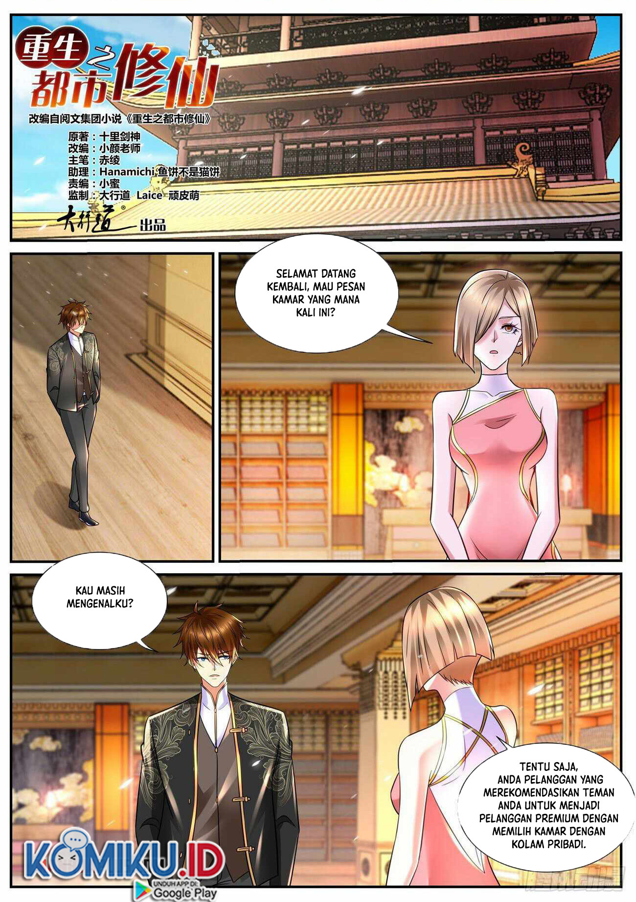 Rebirth Of The Urban Immortal Cultivator Chapter 843 Gambar 3
