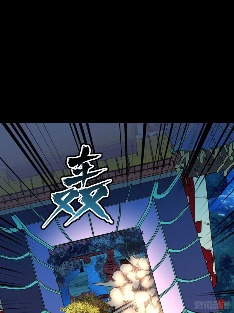 Legend of Star General Chapter 73 Gambar 15