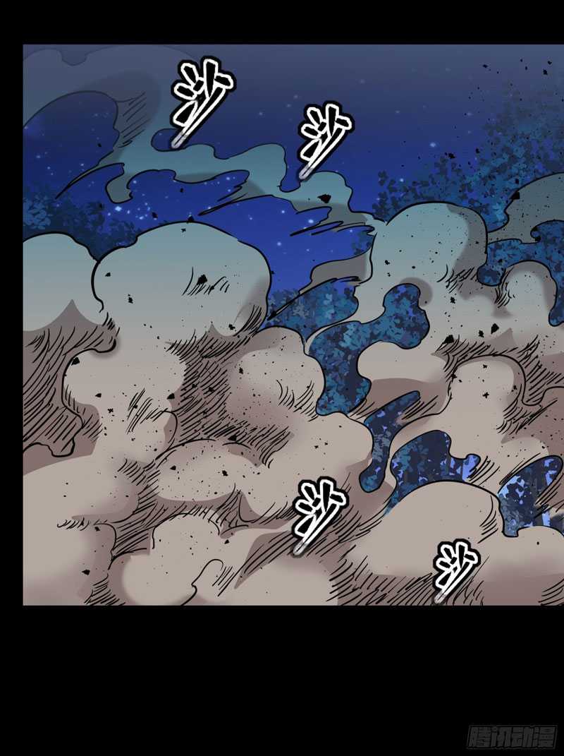 Legend of Star General Chapter 73 Gambar 17