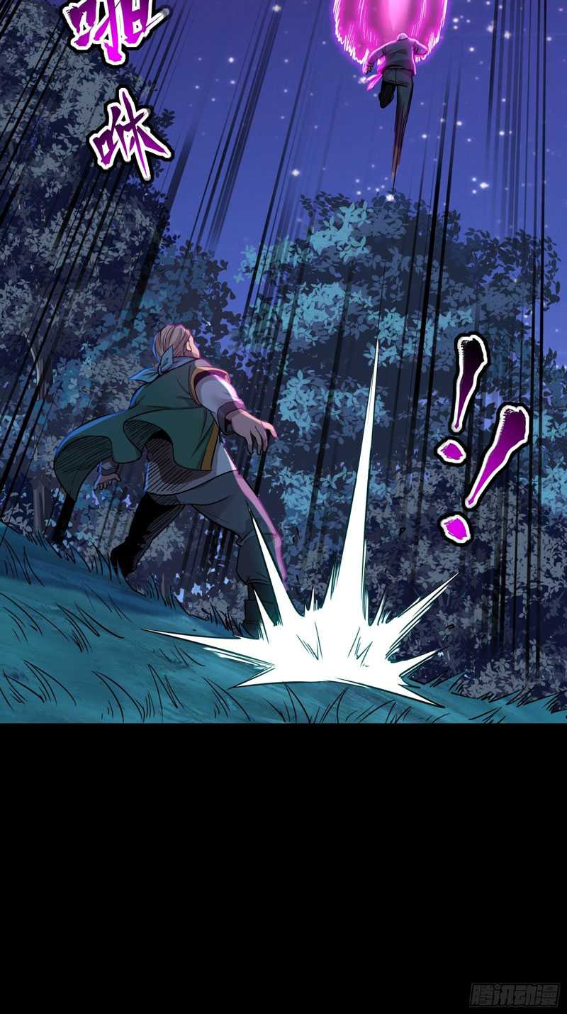 Legend of Star General Chapter 73 Gambar 23