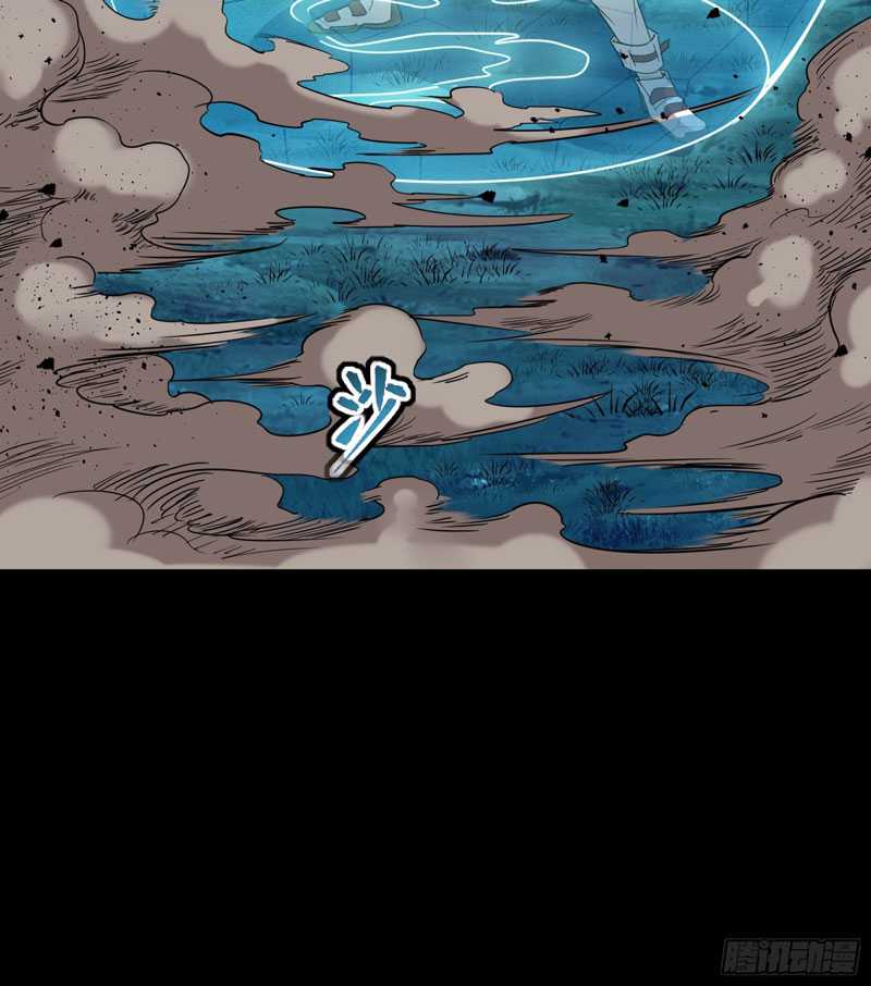 Legend of Star General Chapter 73 Gambar 35