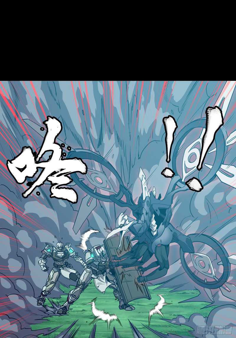 Legend of Star General Chapter 73 Gambar 49