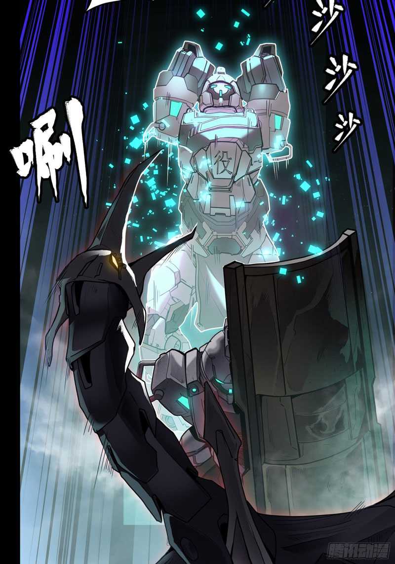 Legend of Star General Chapter 73 Gambar 51