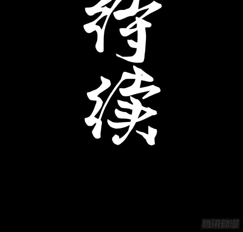 Legend of Star General Chapter 73 Gambar 63