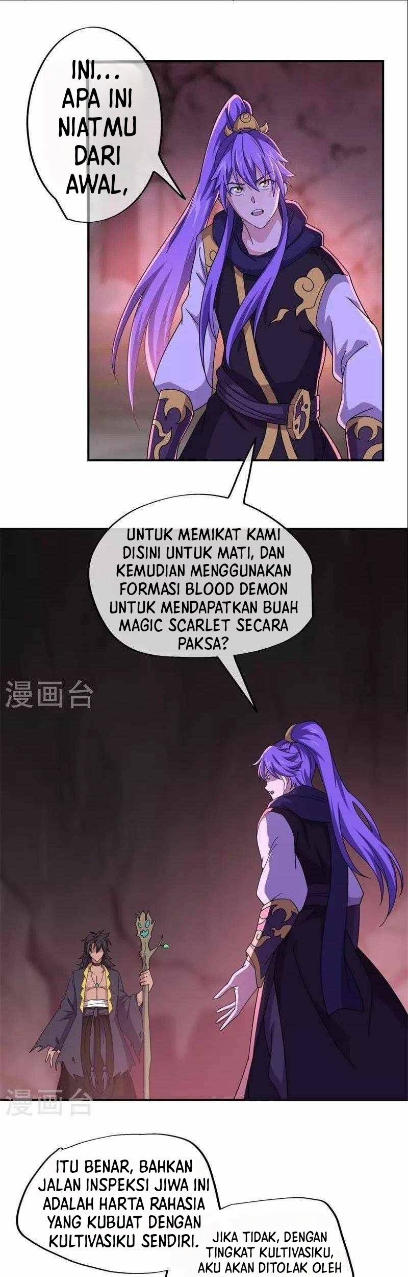 Peerless Soul Chapter 377 Gambar 22