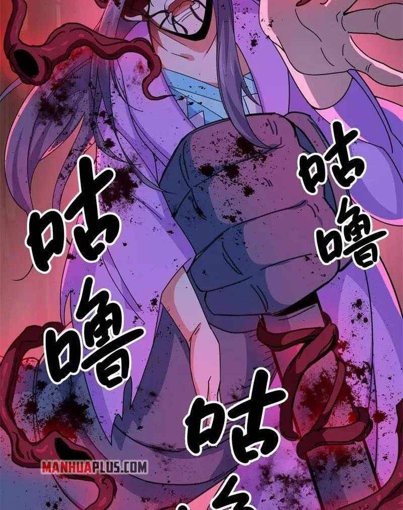 Peerless Soul Chapter 377 Gambar 25