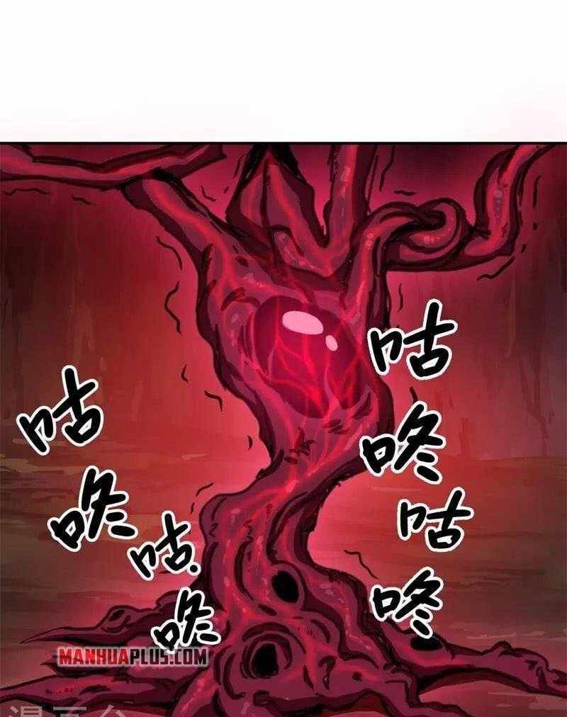 Peerless Soul Chapter 377 Gambar 27