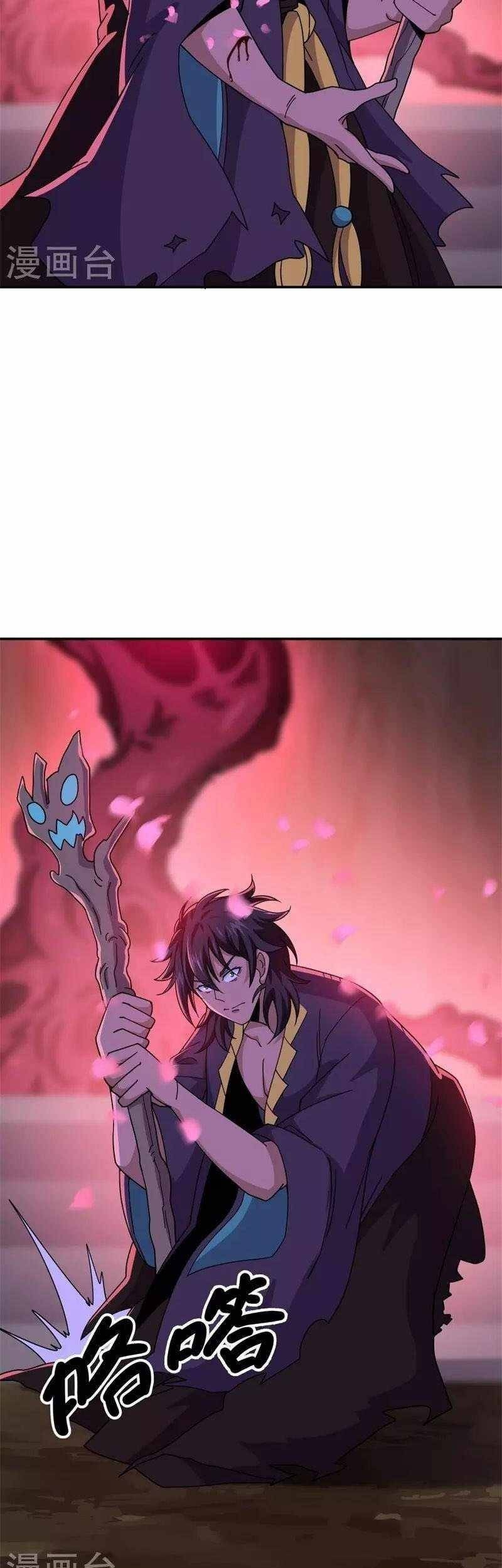 Peerless Soul Chapter 377 Gambar 42