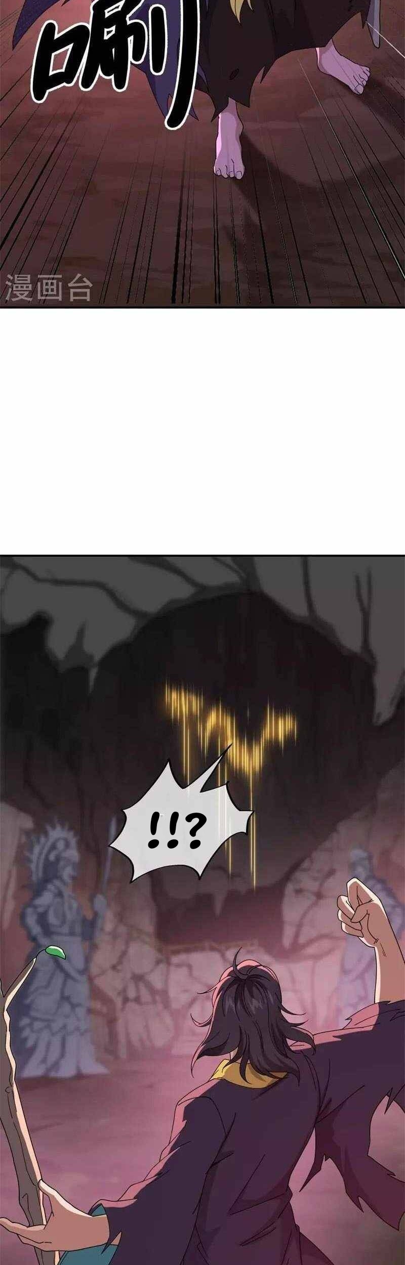 Peerless Soul Chapter 377 Gambar 17