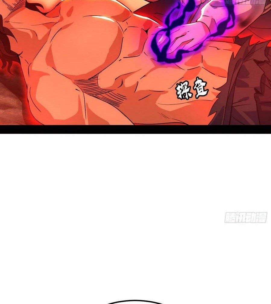 I’m An Evil God Chapter 311 Gambar 49