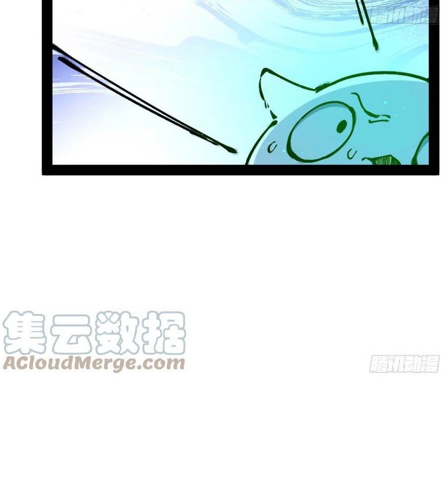 I’m An Evil God Chapter 311 Gambar 53