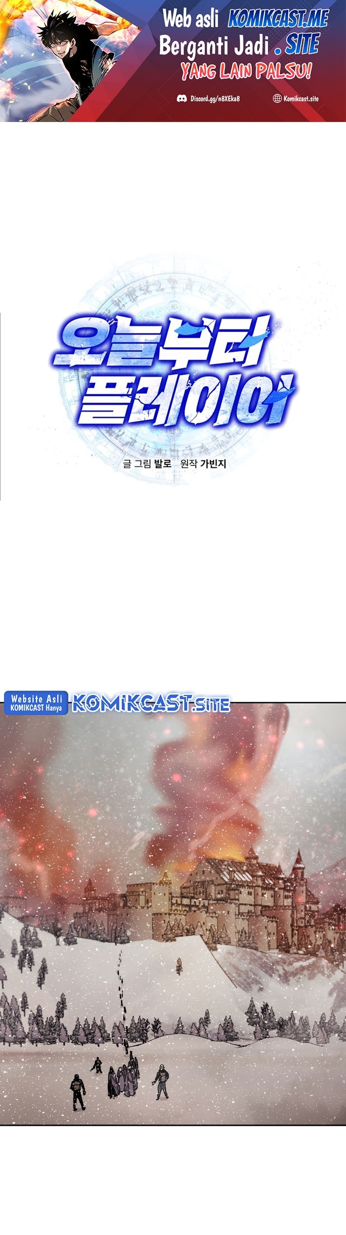 Manhwa Player from Today Onwards Chapter 65 gambar nomor 2