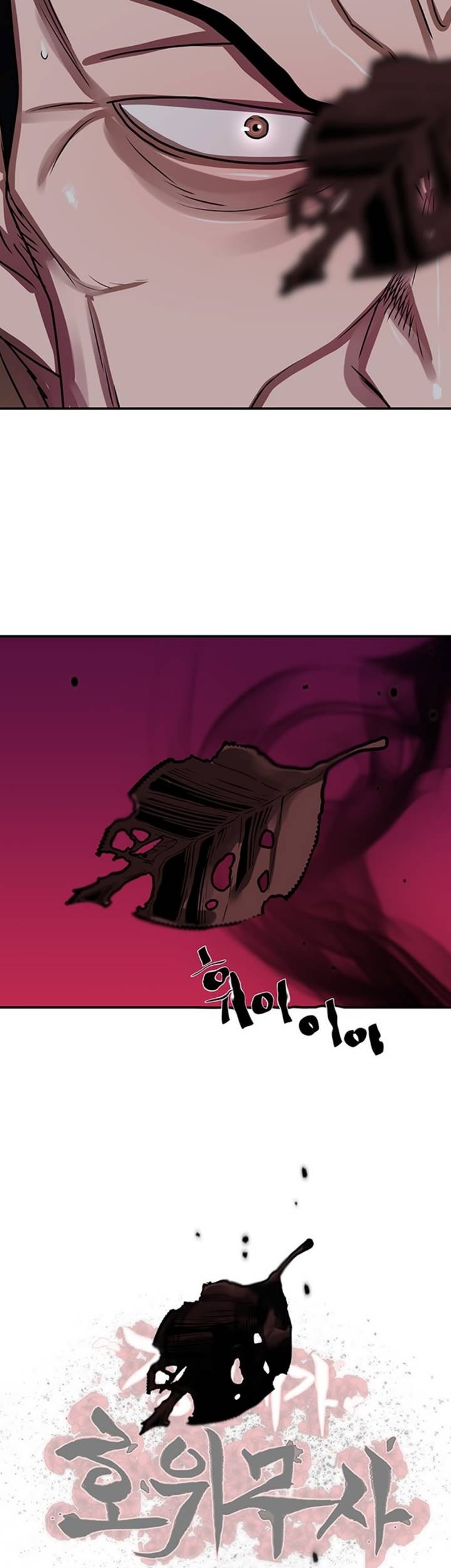 Escort Warrior Chapter 173 Gambar 44