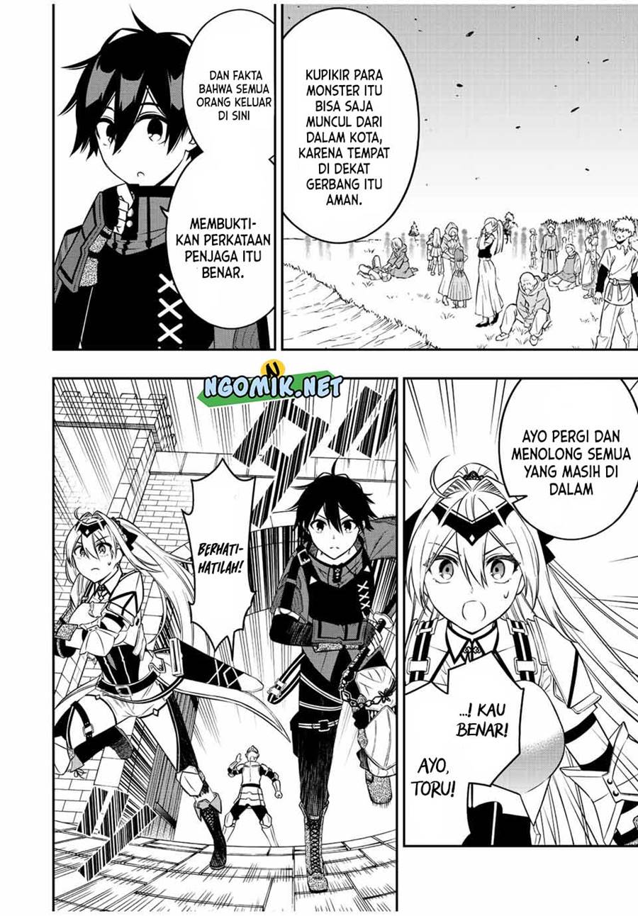 The Reincarnated Inferior Magic Swordsman Chapter 68 Gambar 3