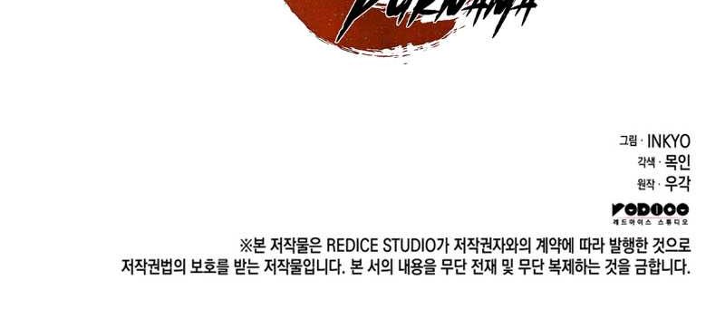 Grim Reaper of the Drifting Moon Chapter 40 Gambar 90