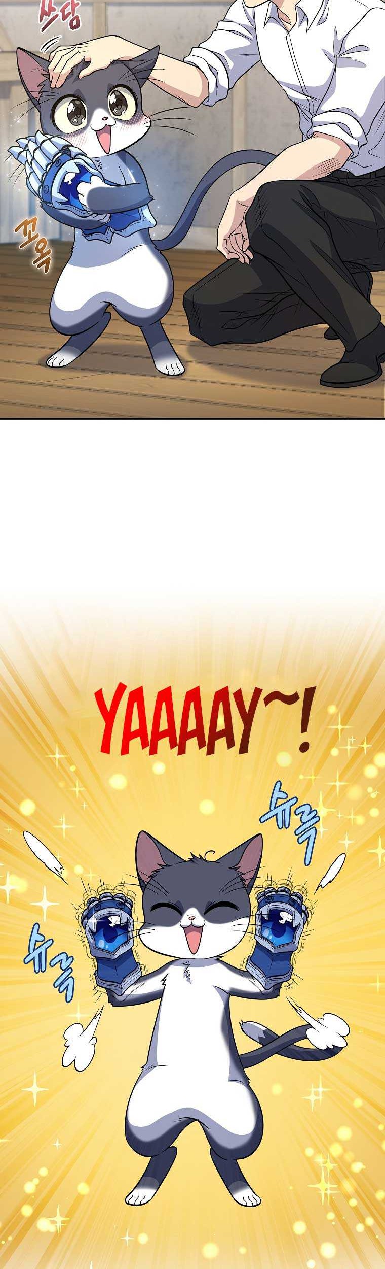 Bizarre Restaurant Chapter 21 Gambar 34