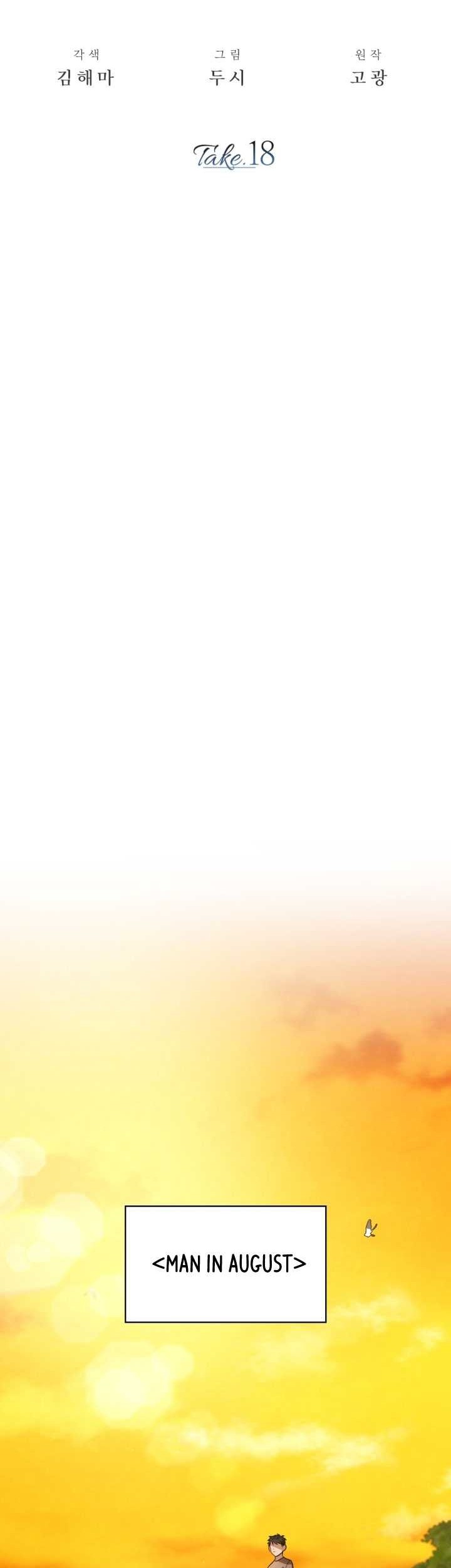 Be the Actor Chapter 18 Gambar 7