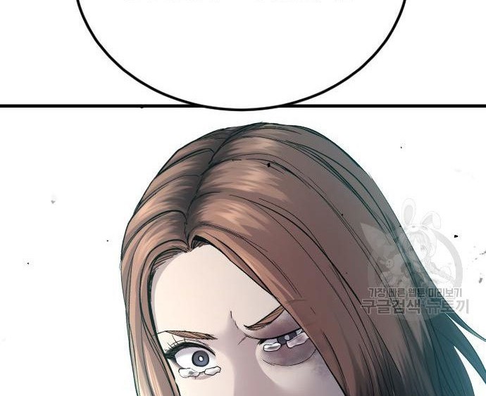 Manager Kim Chapter 62 Gambar 22