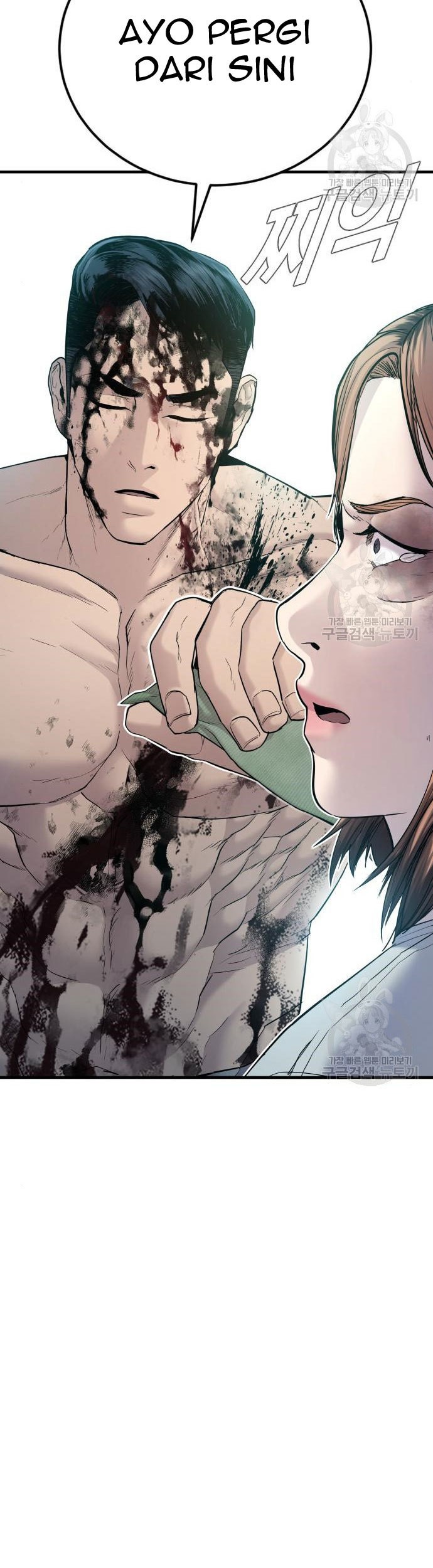 Manager Kim Chapter 62 Gambar 25