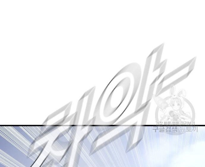 Manager Kim Chapter 62 Gambar 54