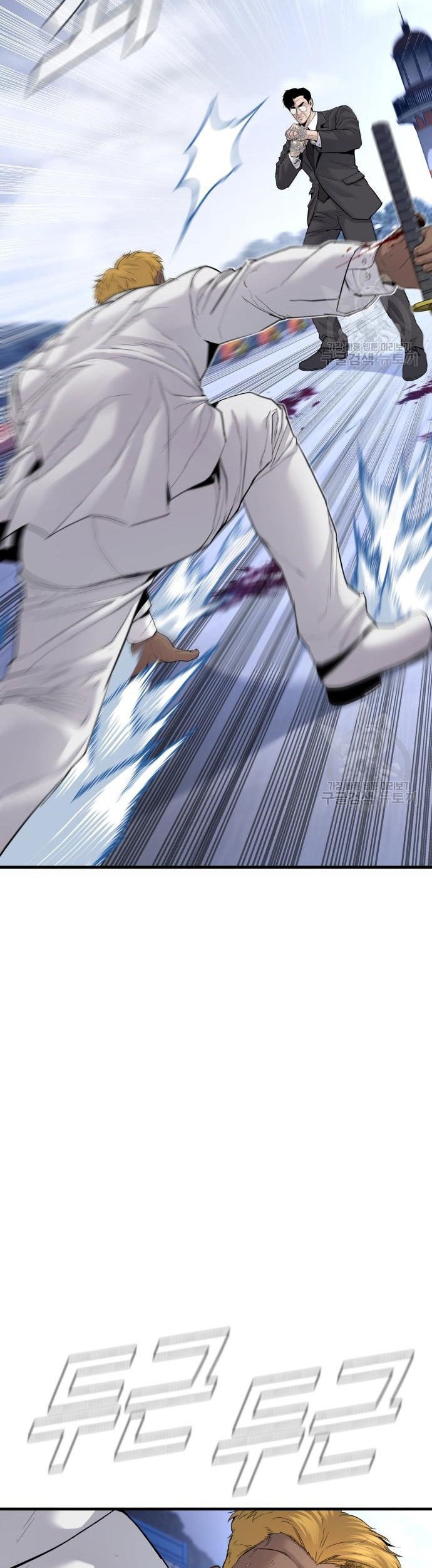 Manager Kim Chapter 62 Gambar 55