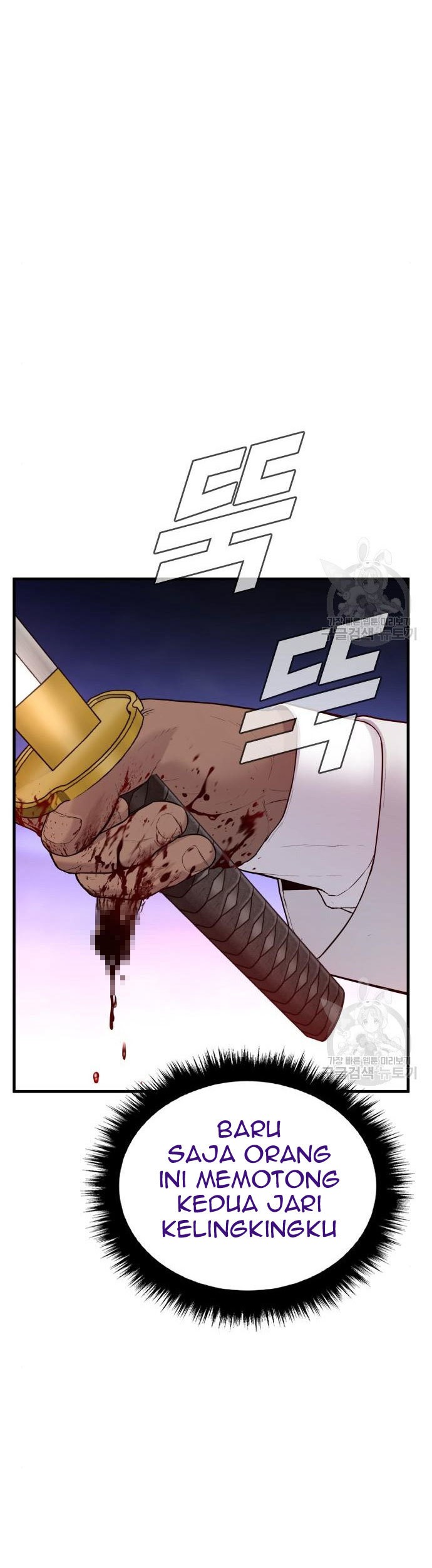 Manager Kim Chapter 62 Gambar 57