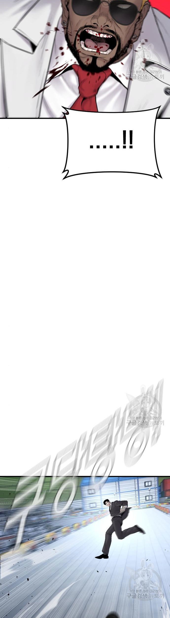 Manager Kim Chapter 62 Gambar 73