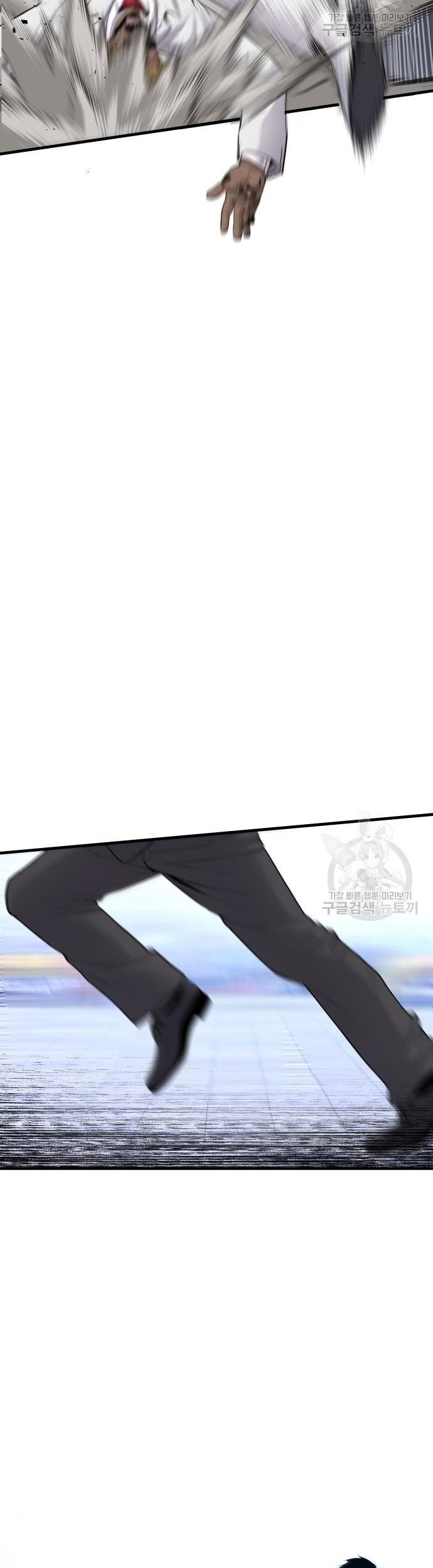 Manager Kim Chapter 62 Gambar 75