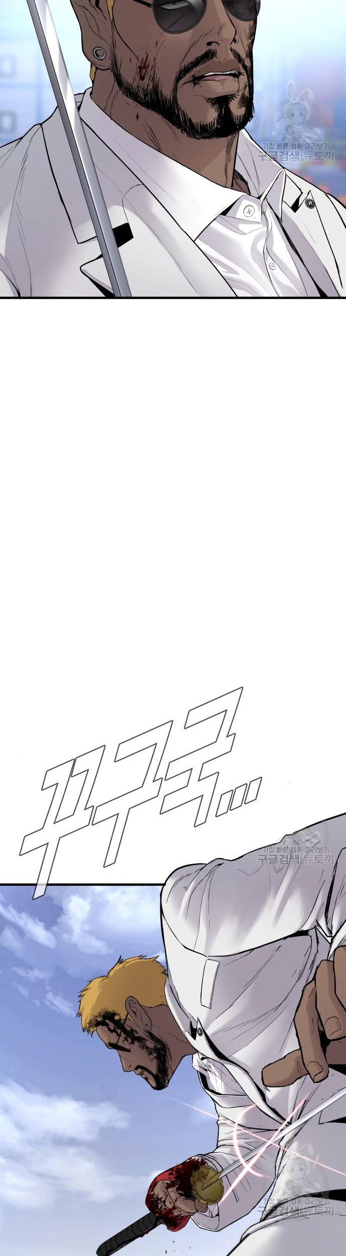 Manager Kim Chapter 62 Gambar 89