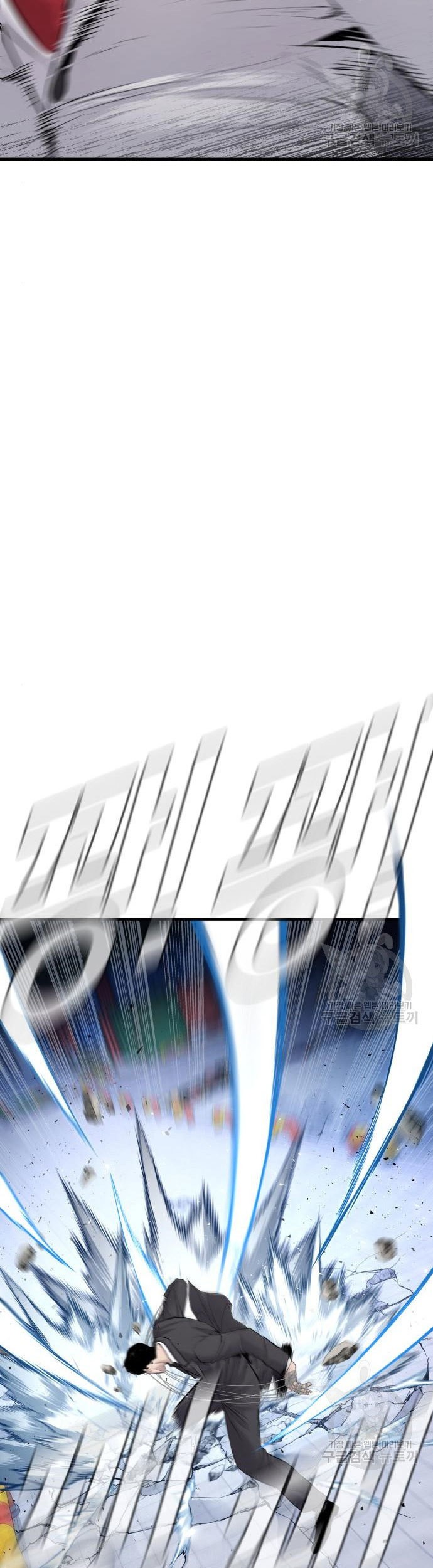 Manager Kim Chapter 62 Gambar 79