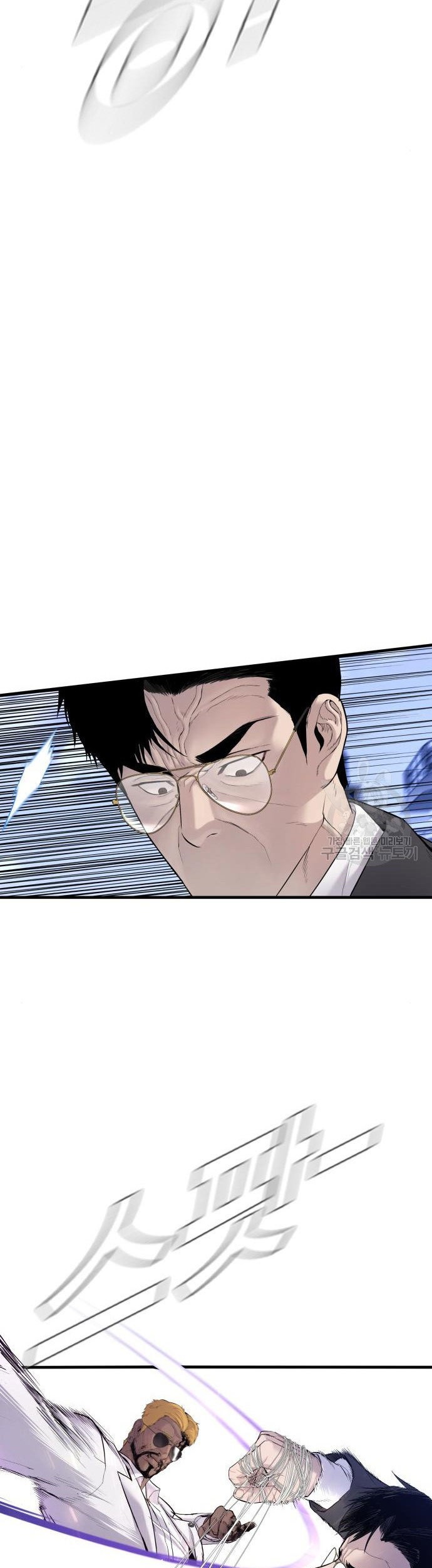 Manager Kim Chapter 62 Gambar 81