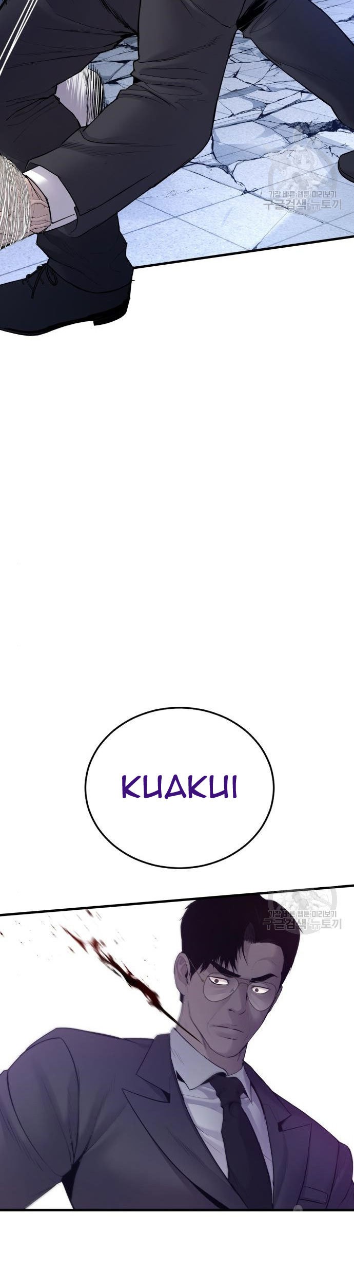 Manager Kim Chapter 62 Gambar 83