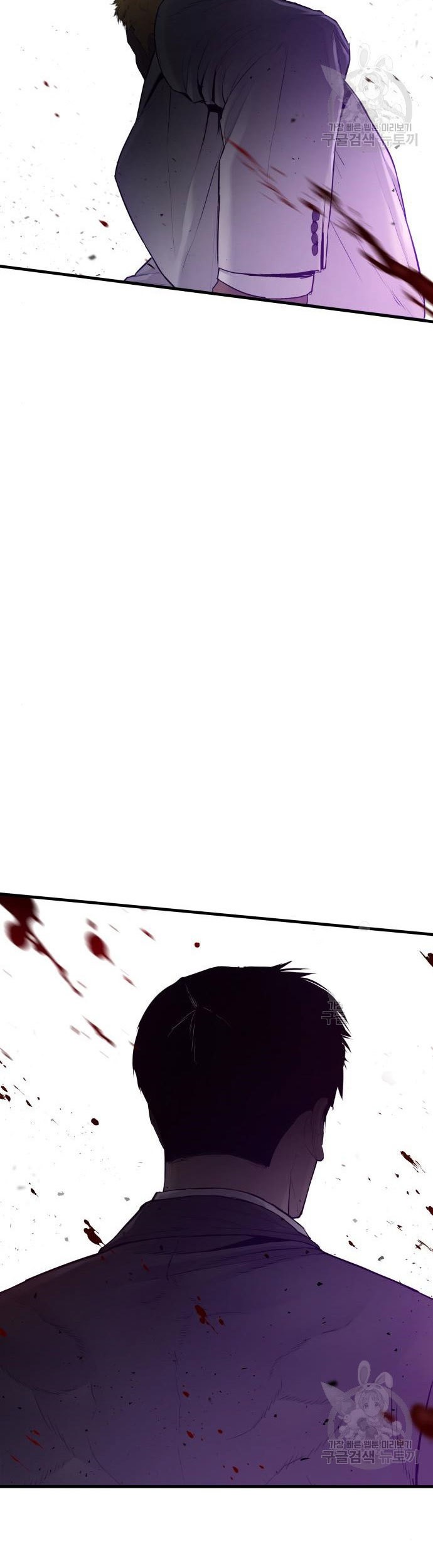 Manager Kim Chapter 62 Gambar 111