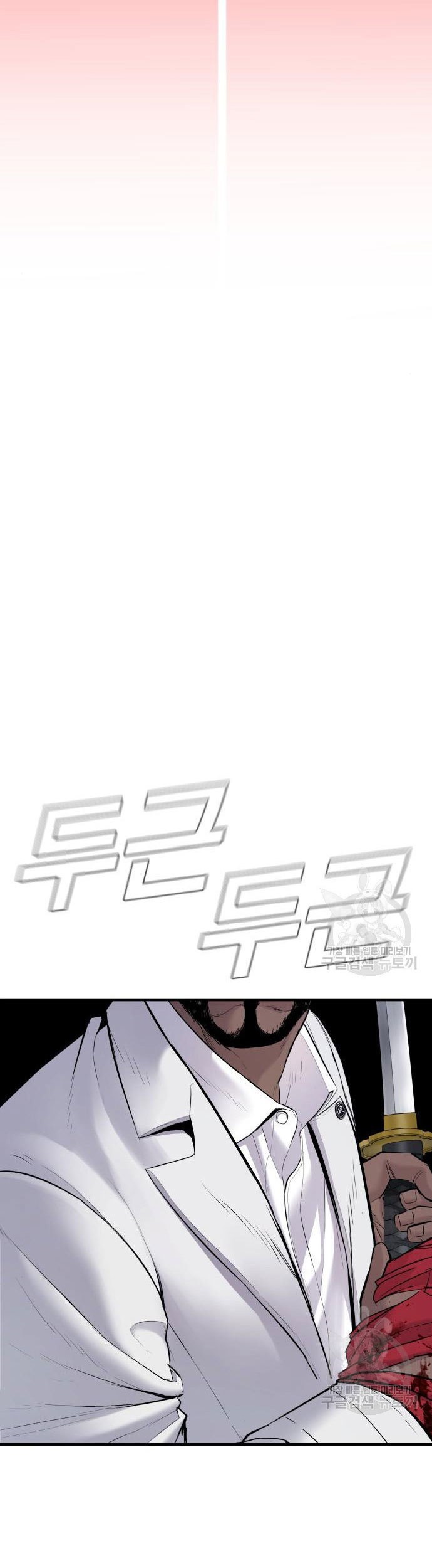 Manager Kim Chapter 62 Gambar 101