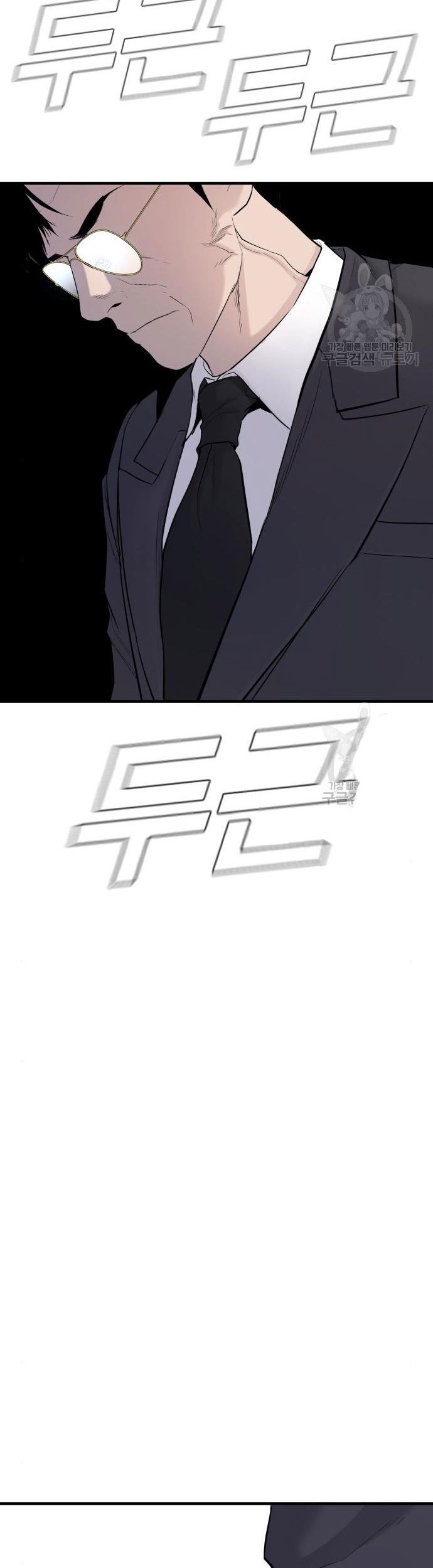 Manager Kim Chapter 62 Gambar 103