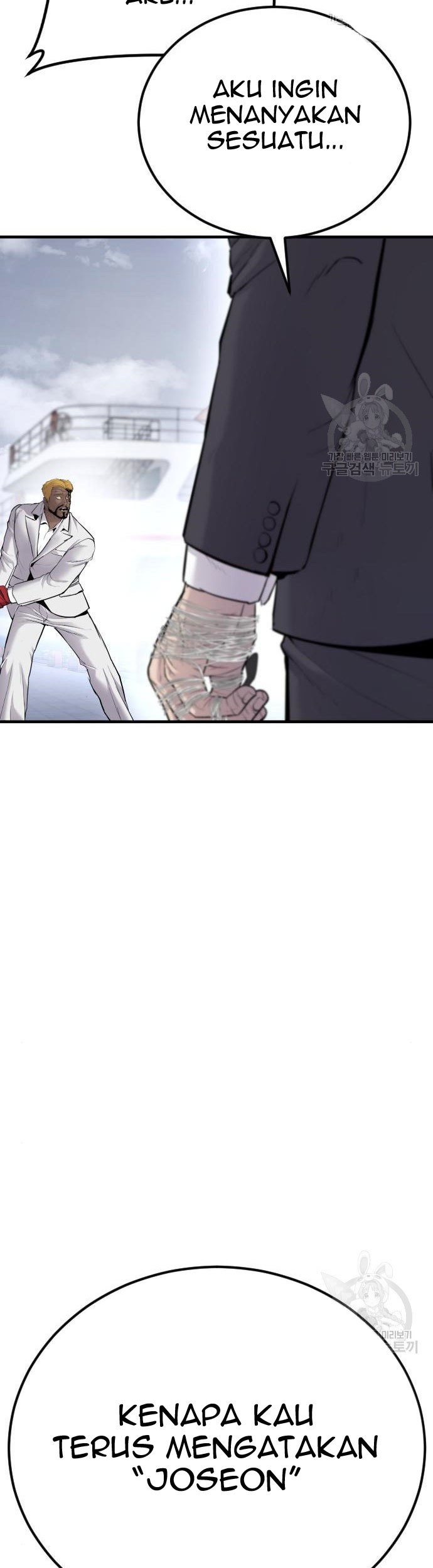 Manager Kim Chapter 62 Gambar 123