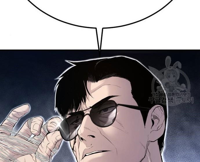 Manager Kim Chapter 62 Gambar 124