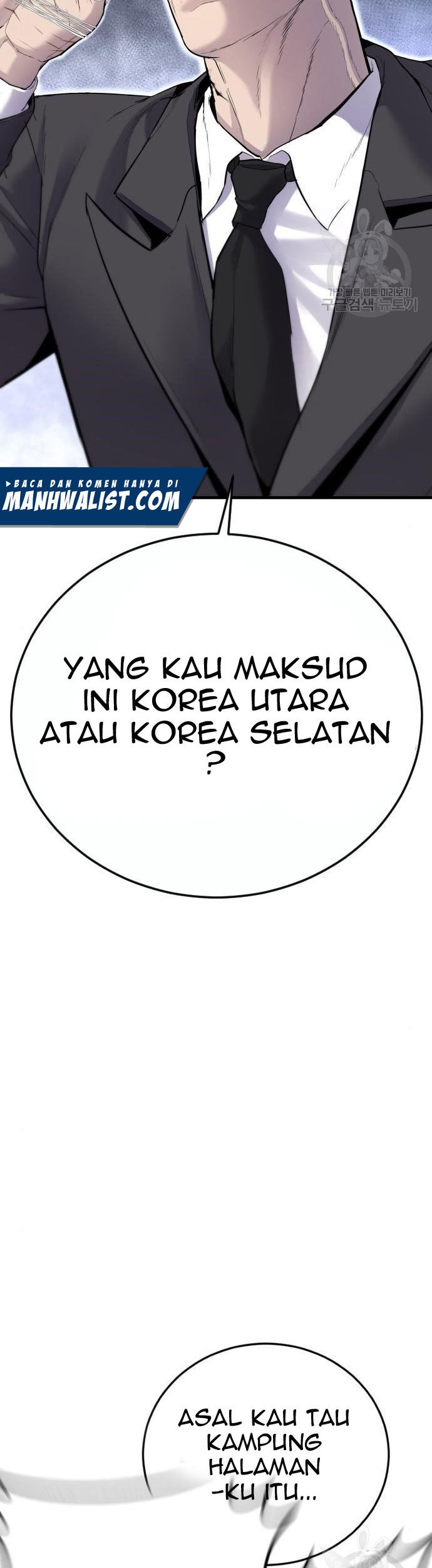 Manager Kim Chapter 62 Gambar 125