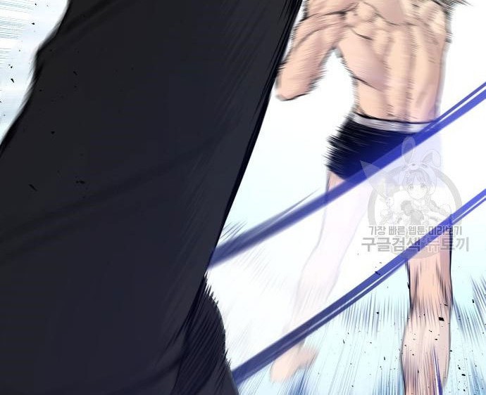 Manager Kim Chapter 62 Gambar 12