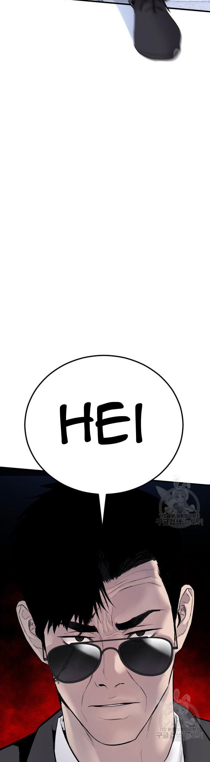 Manager Kim Chapter 62 Gambar 151