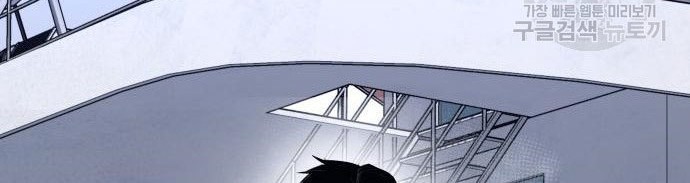 Manager Kim Chapter 62 Gambar 154