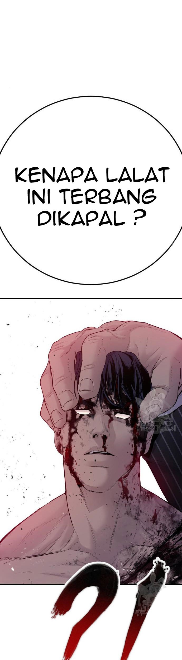 Manager Kim Chapter 62 Gambar 143