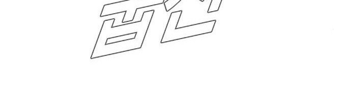 Manager Kim Chapter 62 Gambar 146