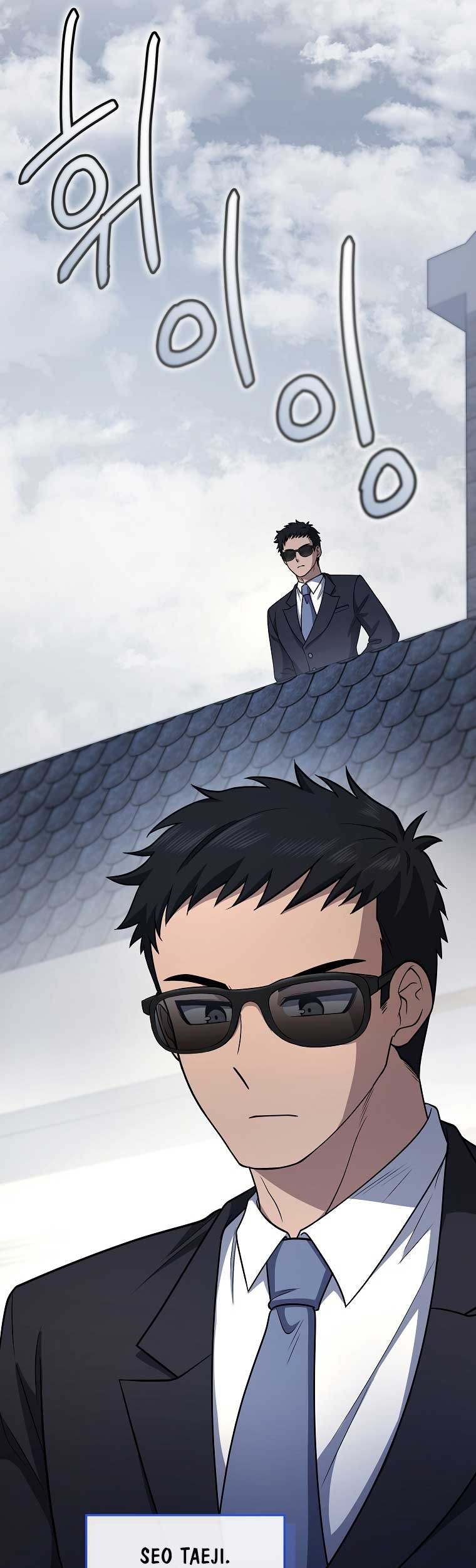 Bizarre Restaurant Chapter 22 Gambar 21