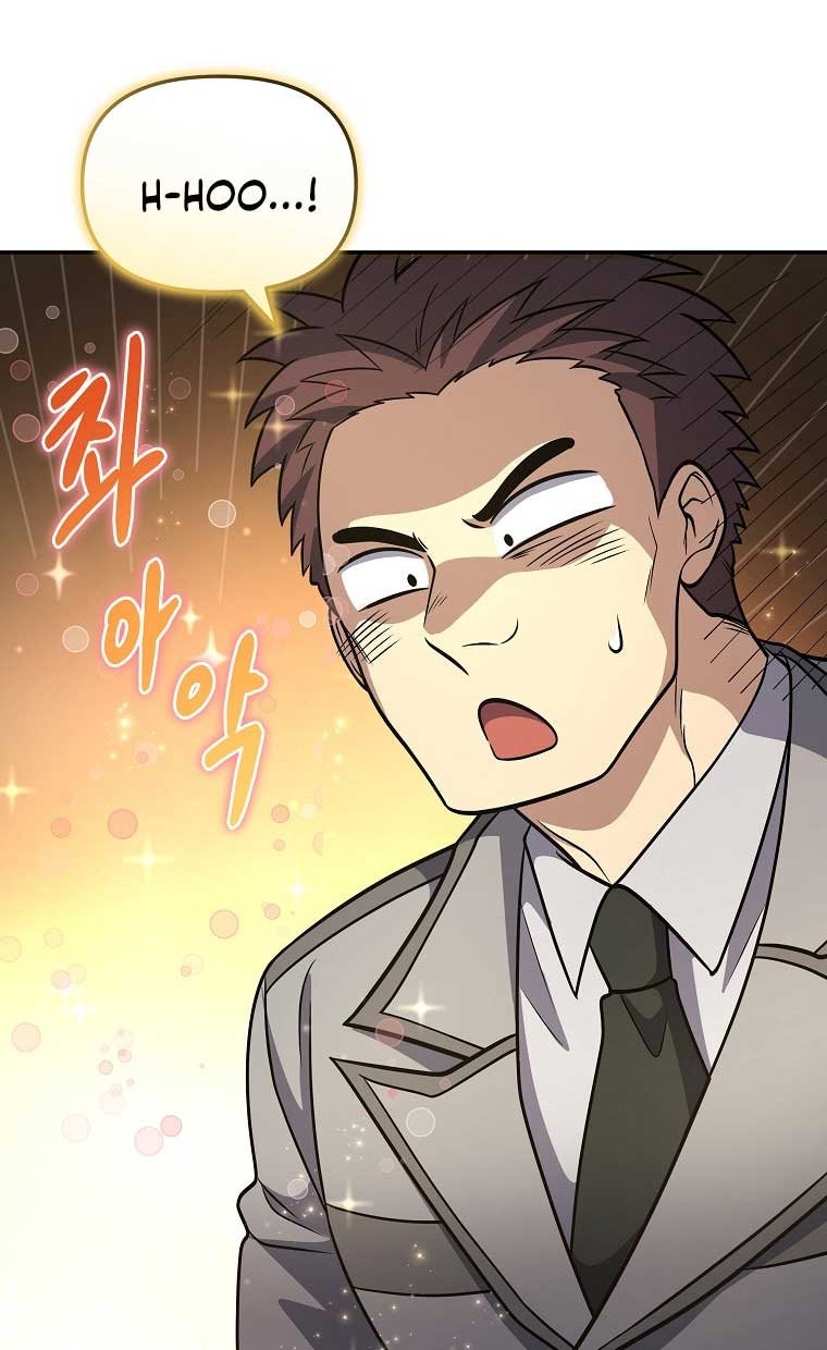 Bizarre Restaurant Chapter 22 Gambar 75