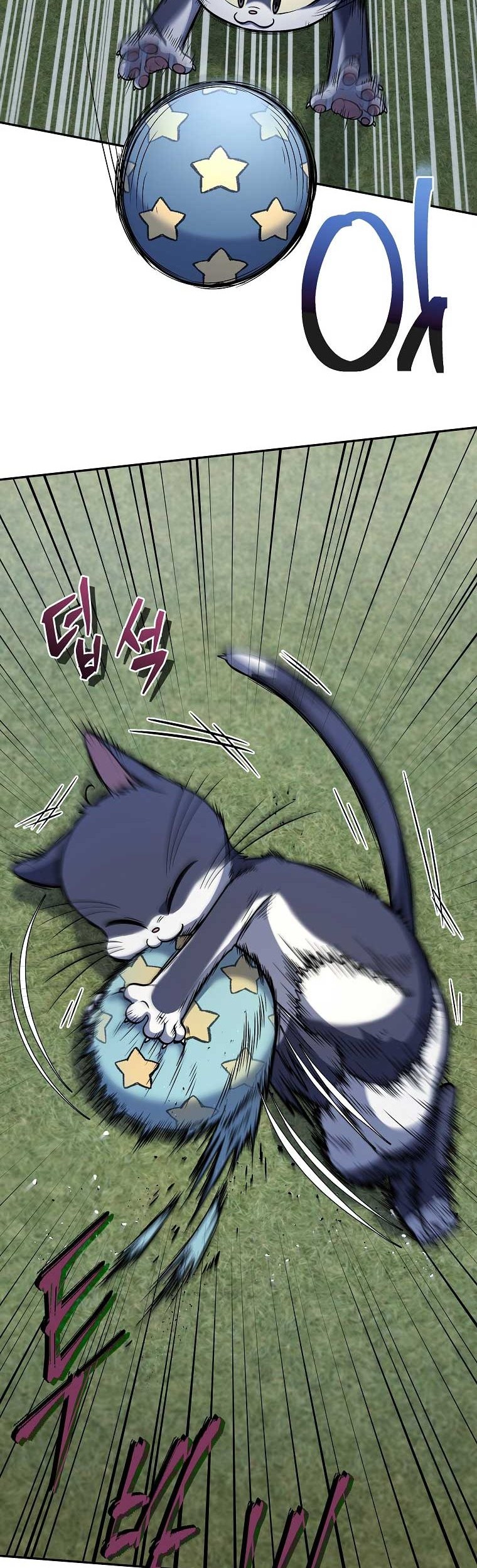 Bizarre Restaurant Chapter 22 Gambar 16