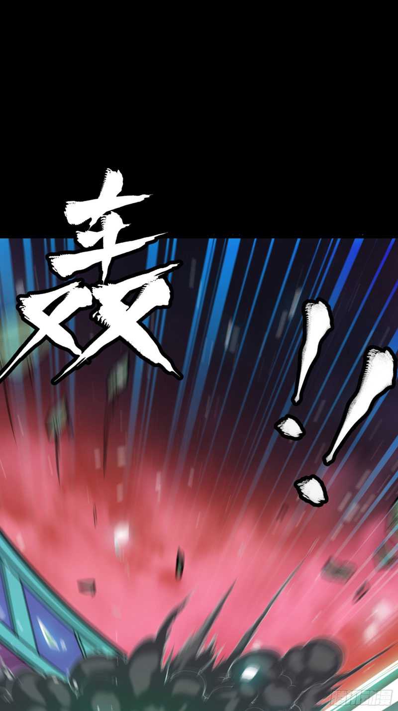 Legend of Star General Chapter 75 Gambar 11