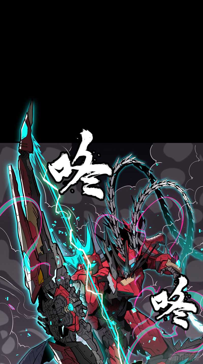 Legend of Star General Chapter 75 Gambar 48