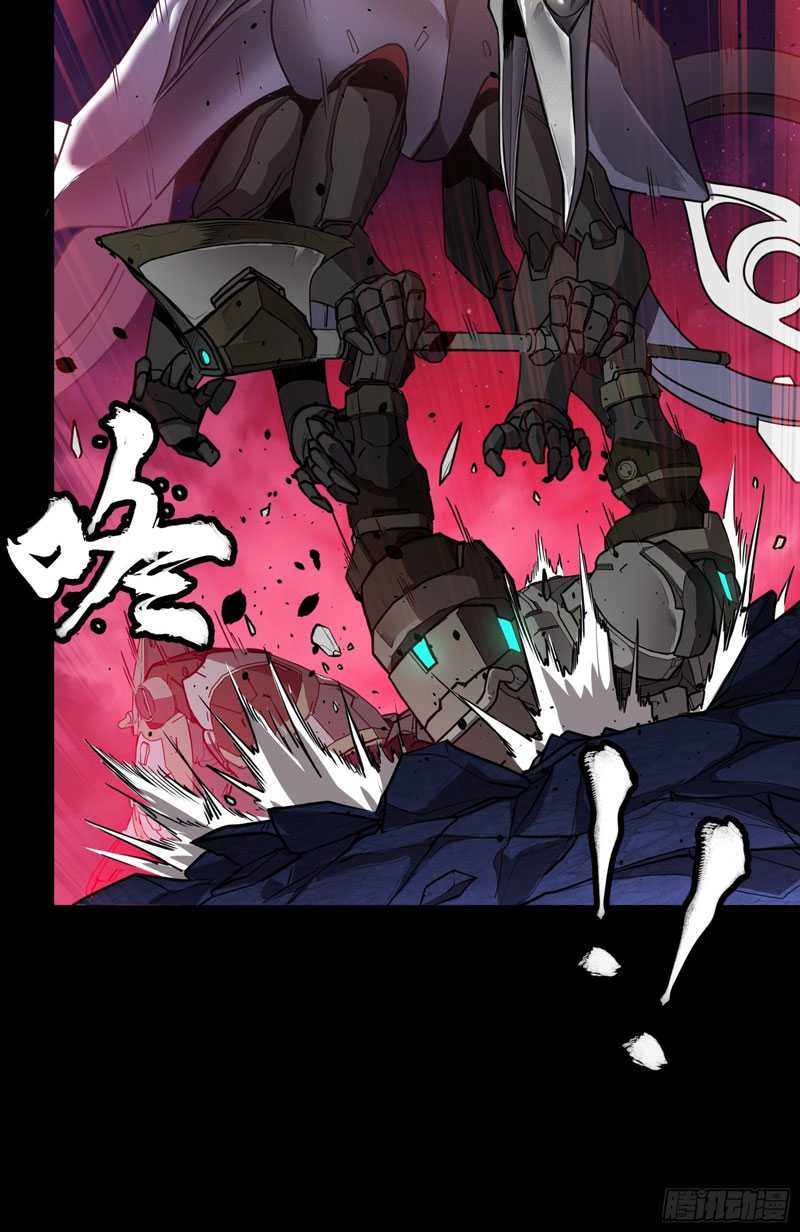 Legend of Star General Chapter 74 Gambar 15