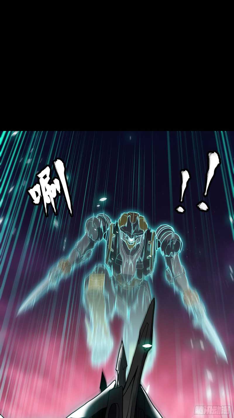 Legend of Star General Chapter 74 Gambar 17